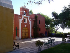 La Maison du Fondateur, Arequipa