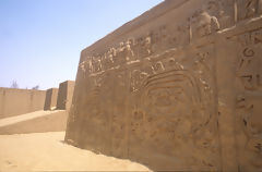 Huaca El Dragn ou Arc en ciel